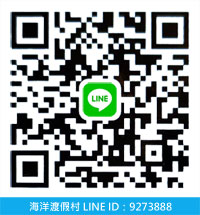 +LINE海洋渡假村QRcode